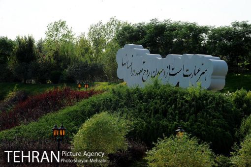 Speech bubble: “Art means blowing the soul of commitment into the human flesh.” In The National Museum of the Islamic Revolution & Holy Defense, 2021. — © دریاچه و باغ هنر (Lake and Art Garden), آژانس عکس تهران [Tehran Picture Agency], Farvardin 4, 1400,