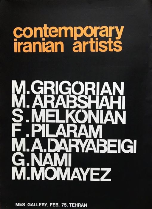 Morteza Momayez, exhibition poster for Contemporary Iranian Artists, Mess Gallery, Tehran, 1974 — © exhibition poster for Contemporary Iranian Artists, Mess Gallery, Tehran, 1974