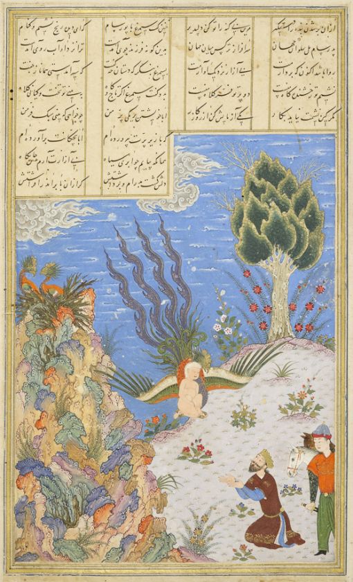 Simorgh Restores Zal to Sam, Mohammad Juki and Shah Rokh Shahnameh, Timurid, Herat, c.1444. London, Royal Asiatic Society.