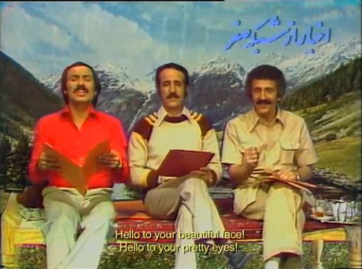 Susan Bayani, TV 1979, 2011. Video, color, sound, 30 min. Language: Farsi with English subtitles. — © Courtesy of the artist.