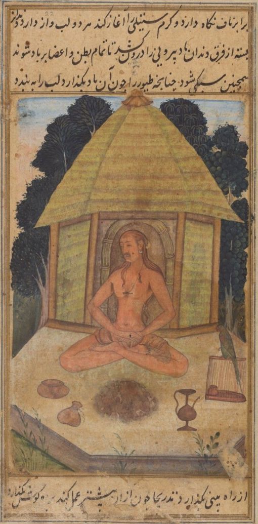 Muhammad Ghawth Gwaliyari, Bahr al-hayat, India, 1602. — © In: Smithsonian Institution.