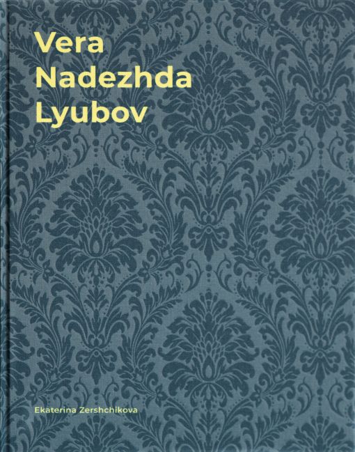 Ekaterina Zershchikova, Vera Nadezhda Lyubov