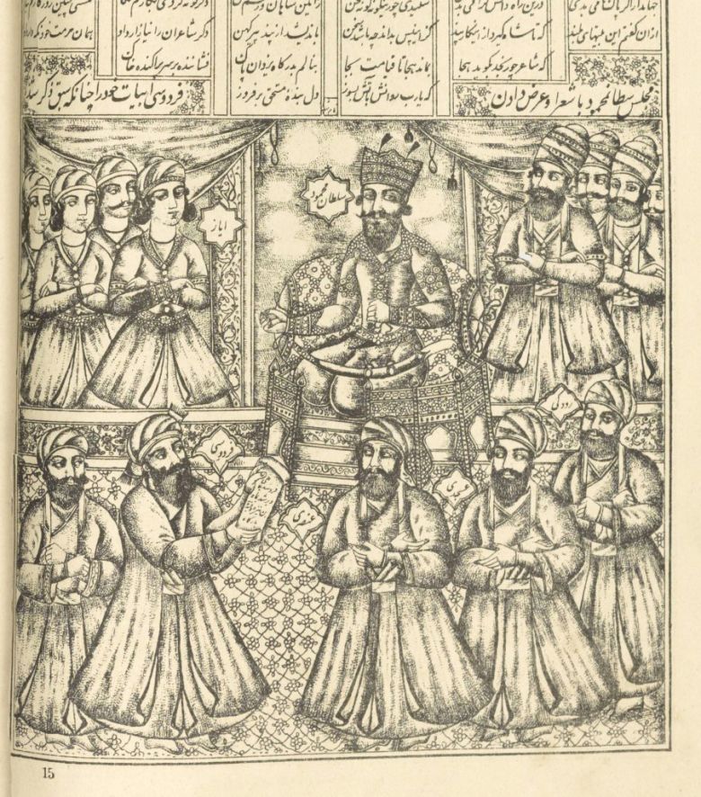 Ferdowsi Presents his Poetry to Sultan Mahmud, from Shahnameh, Bombay, 1913. Lithograph. Library of Congress.