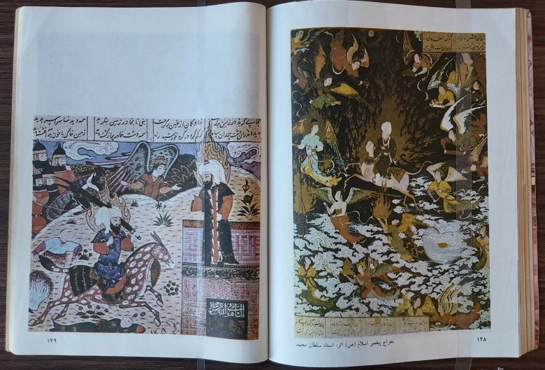 Art Textbook Compilation and Production Council, آموزش هنر [Art Instruction] (Tehran: Ministry of Education, 1362), 144-179. — © Art Textbook Compilation and Production Council, آموزش هنر [Art Instruction] (Tehran: Ministry of Education, 1362), 144-179.